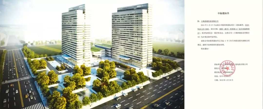 潔凈車間、實(shí)驗(yàn)室建設(shè)，泰豪集團(tuán)點(diǎn)名西遞-上海GMP凈化工程總包公司CEIDI西遞